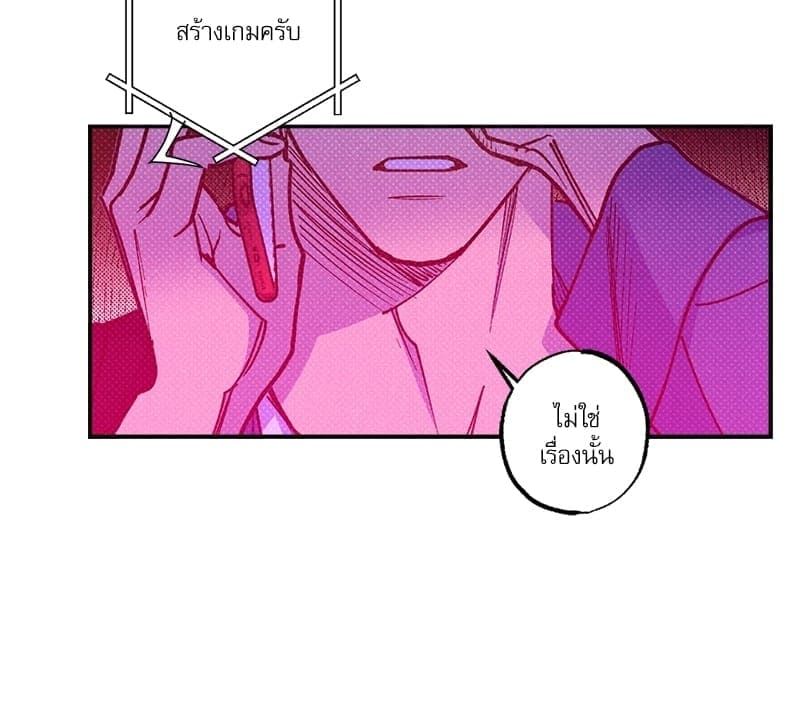 Semantic Error ตอนที่ 5318