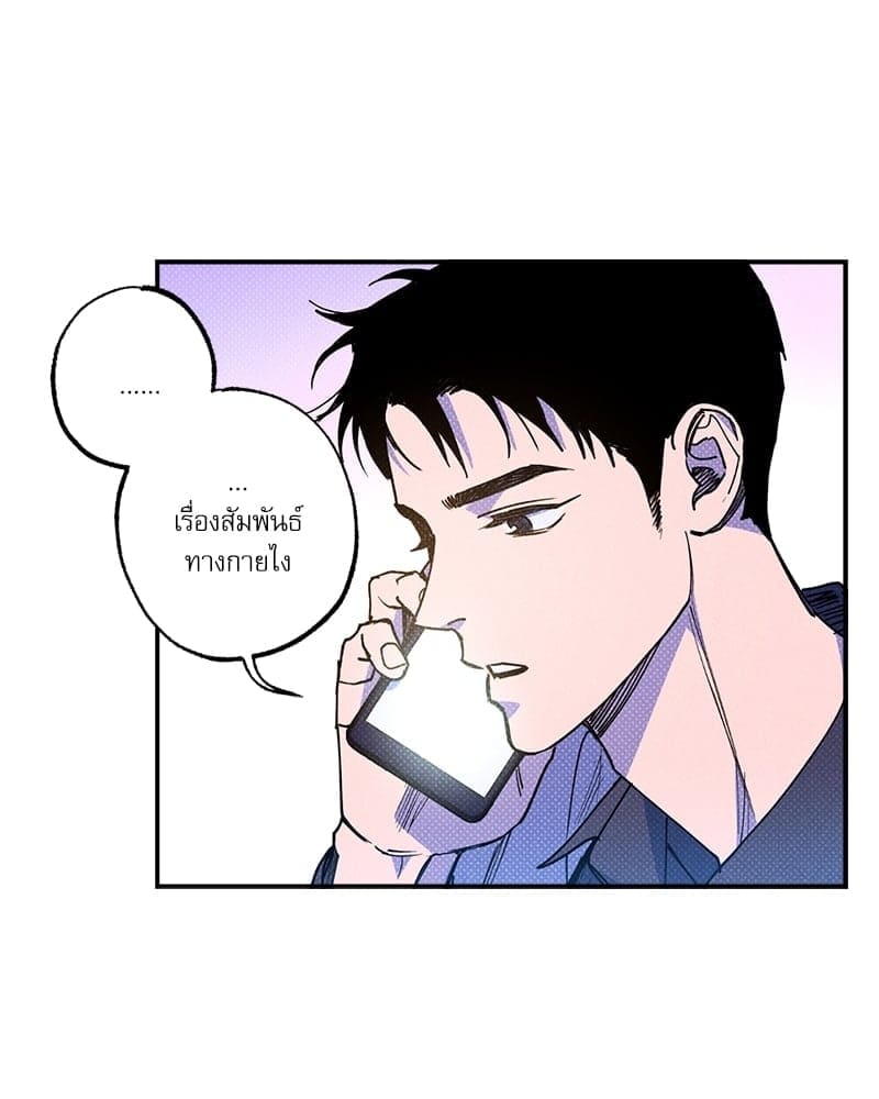 Semantic Error ตอนที่ 5320