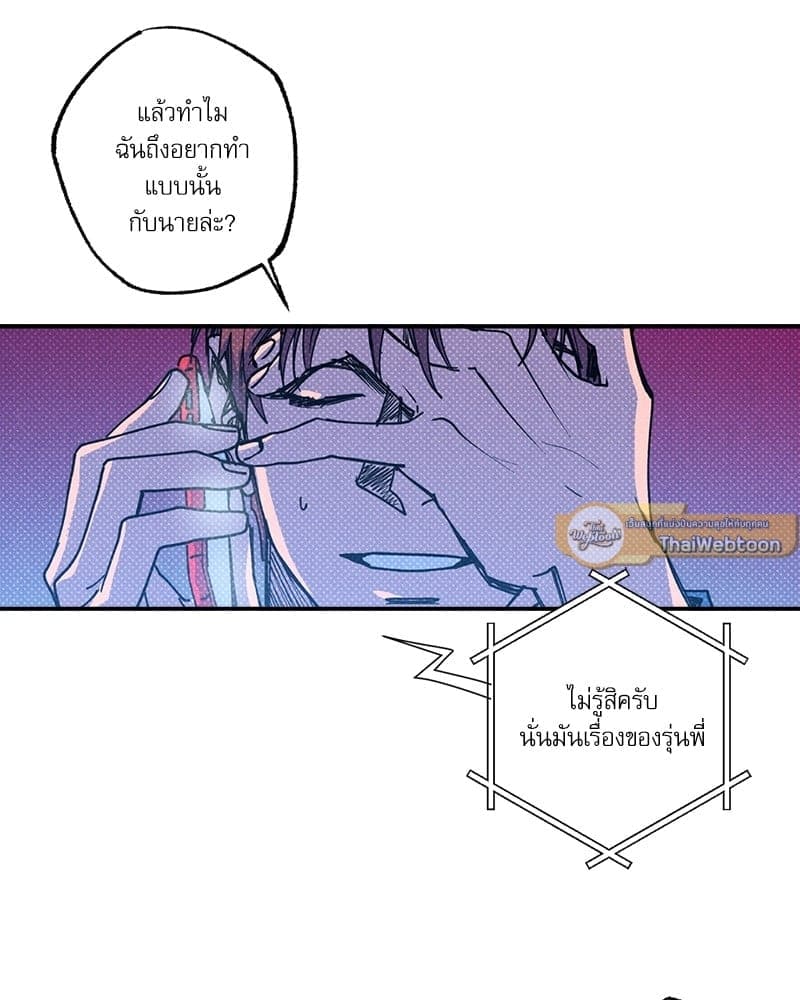 Semantic Error ตอนที่ 5321