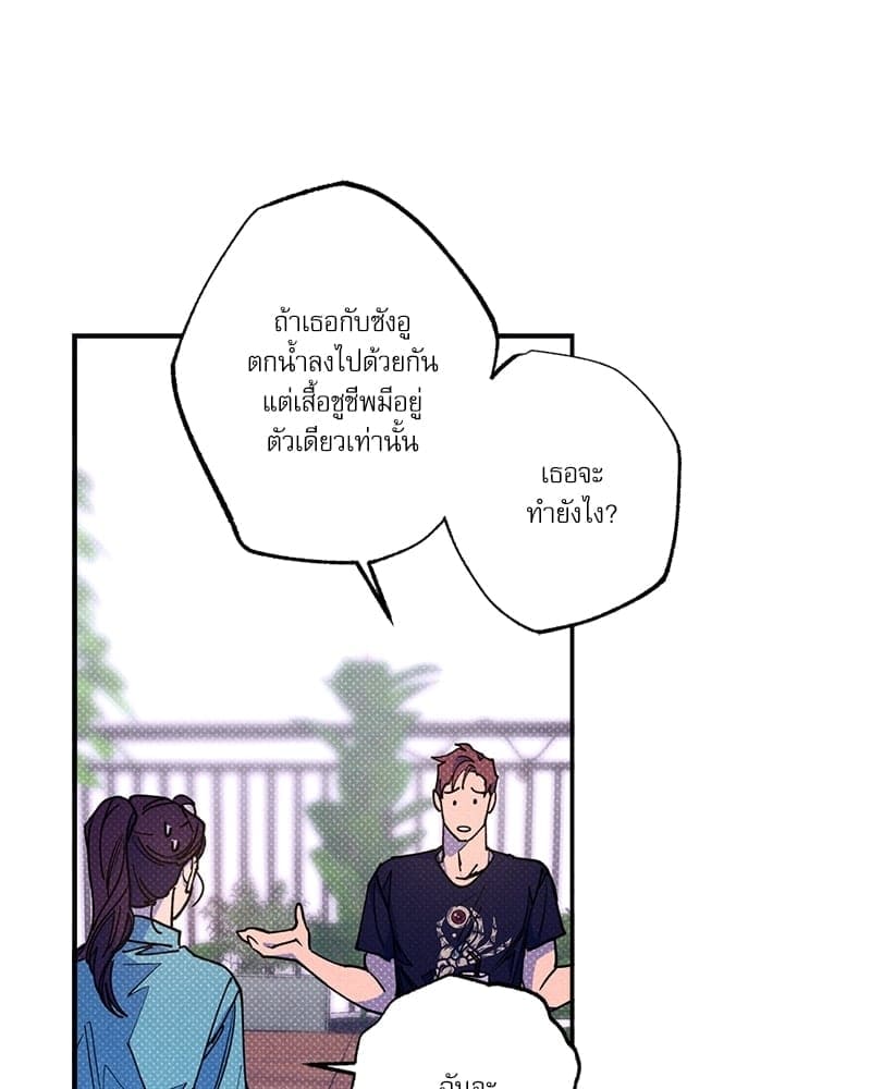 Semantic Error ตอนที่ 5332