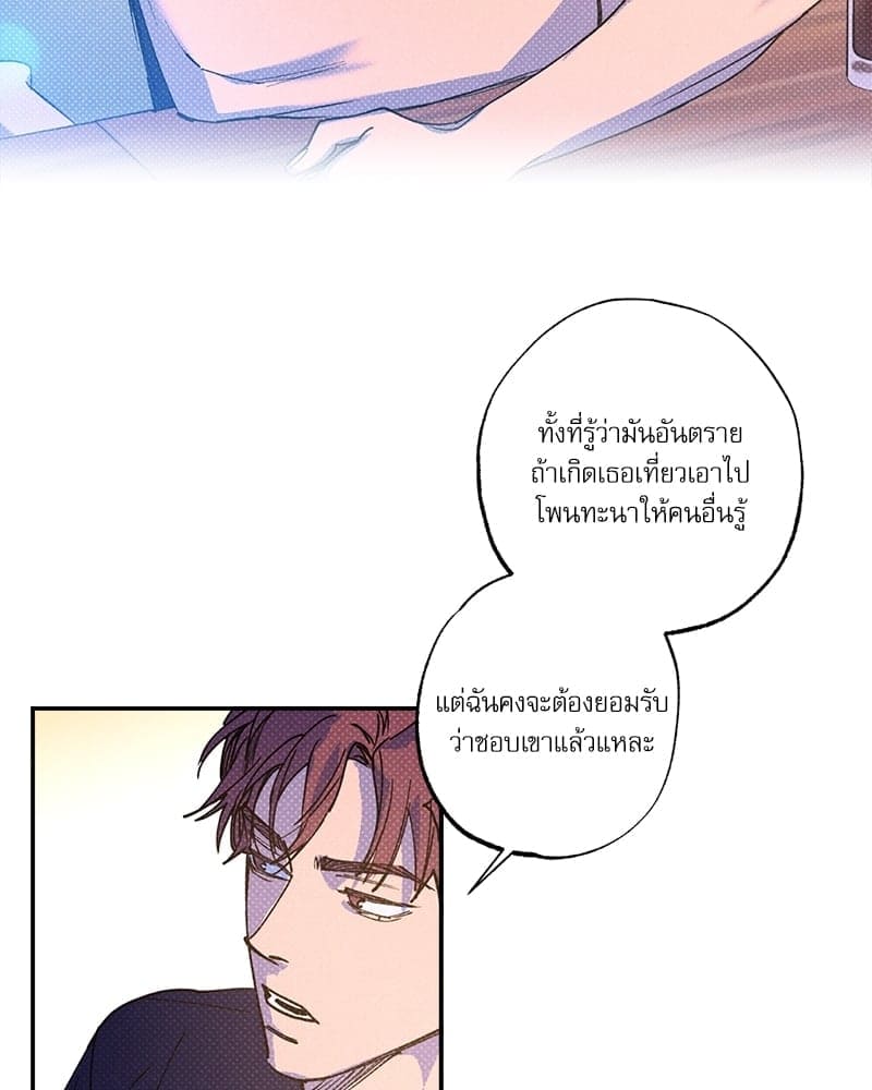 Semantic Error ตอนที่ 5344