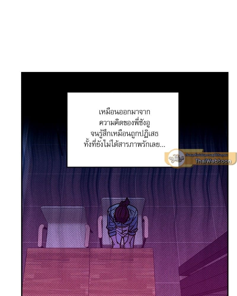 Semantic Error ตอนที่ 5367