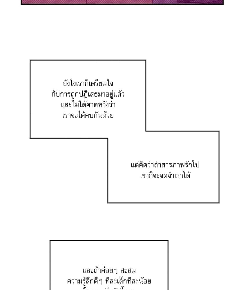 Semantic Error ตอนที่ 5368