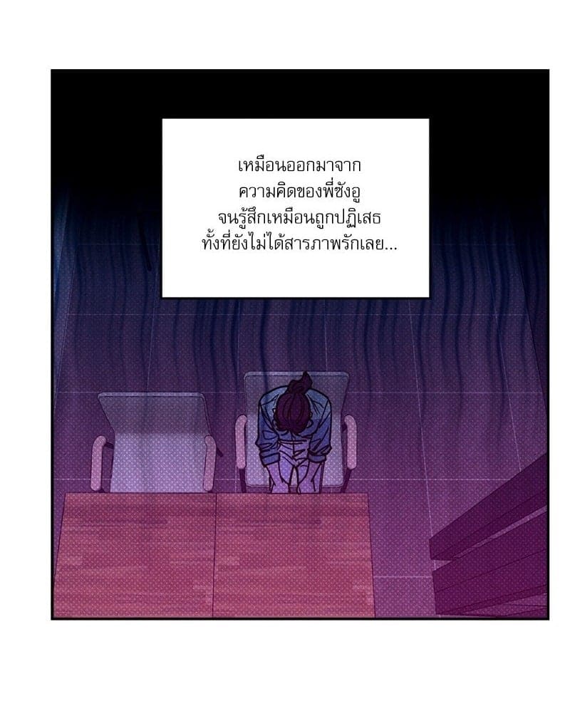 Semantic Error ตอนที่ 5401