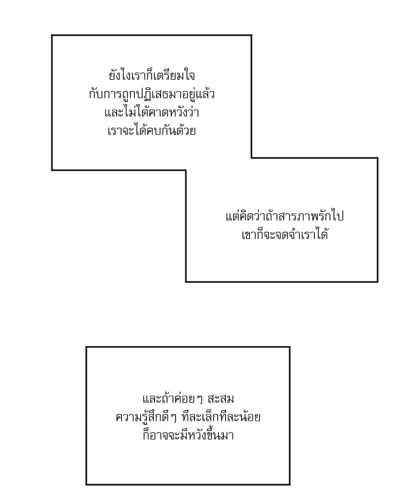 Semantic Error ตอนที่ 5402