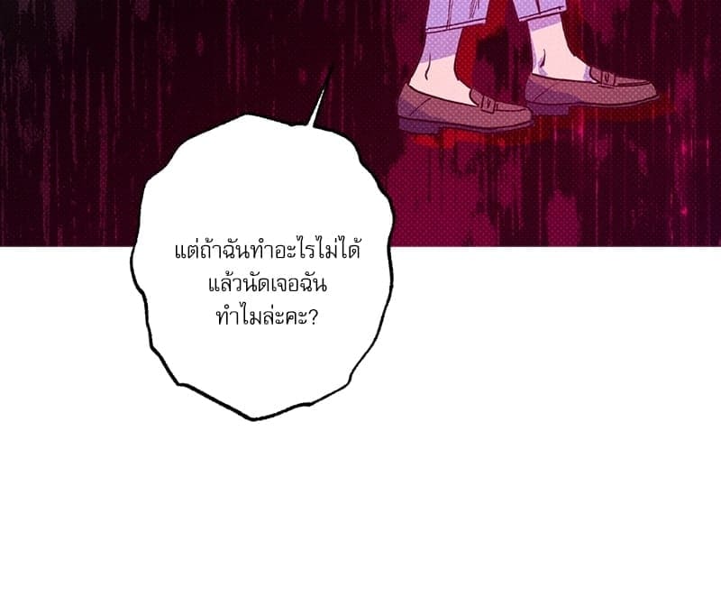 Semantic Error ตอนที่ 5404