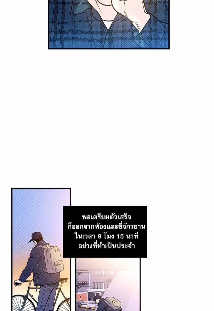 Semantic Error ตอนที่ 541