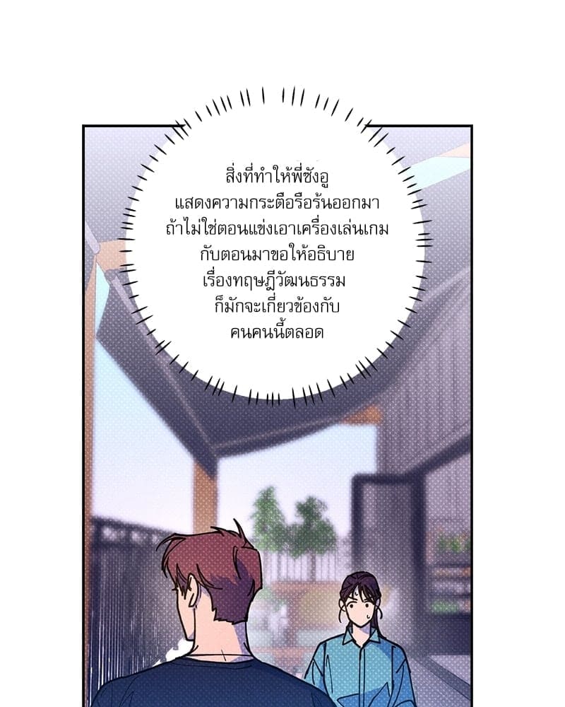 Semantic Error ตอนที่ 5417