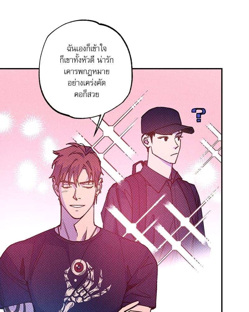 Semantic Error ตอนที่ 5421