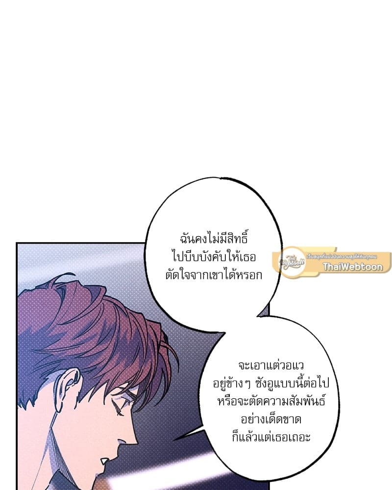 Semantic Error ตอนที่ 5424