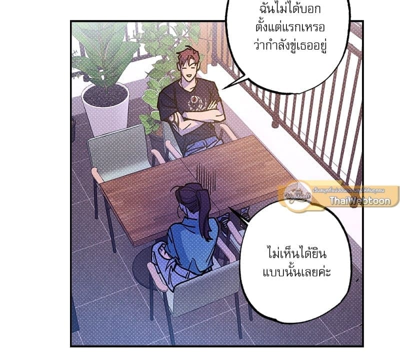 Semantic Error ตอนที่ 5428