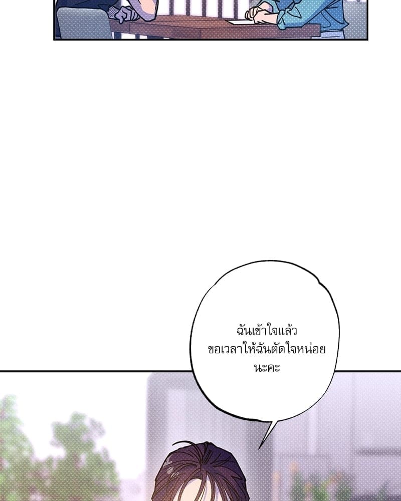 Semantic Error ตอนที่ 5439