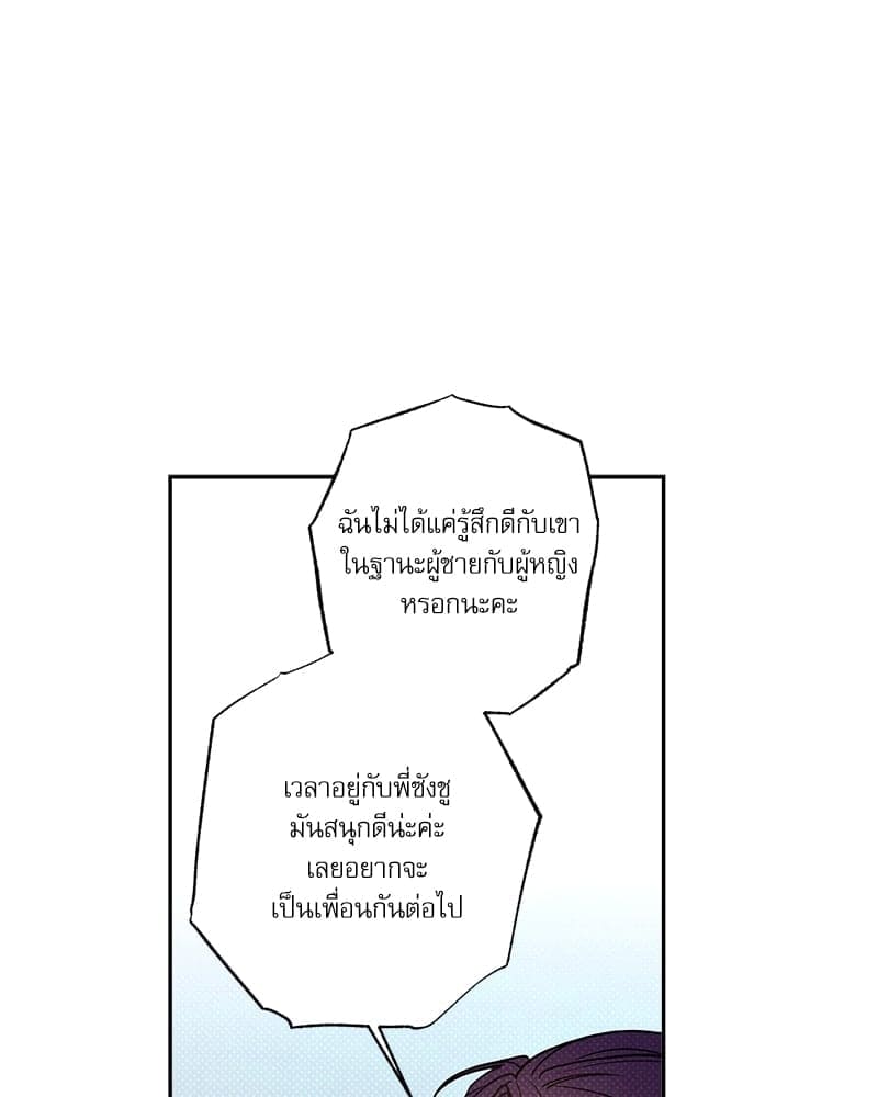 Semantic Error ตอนที่ 5447