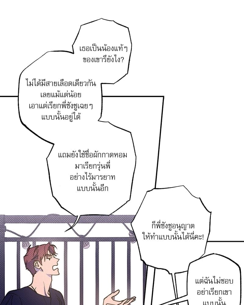 Semantic Error ตอนที่ 5449