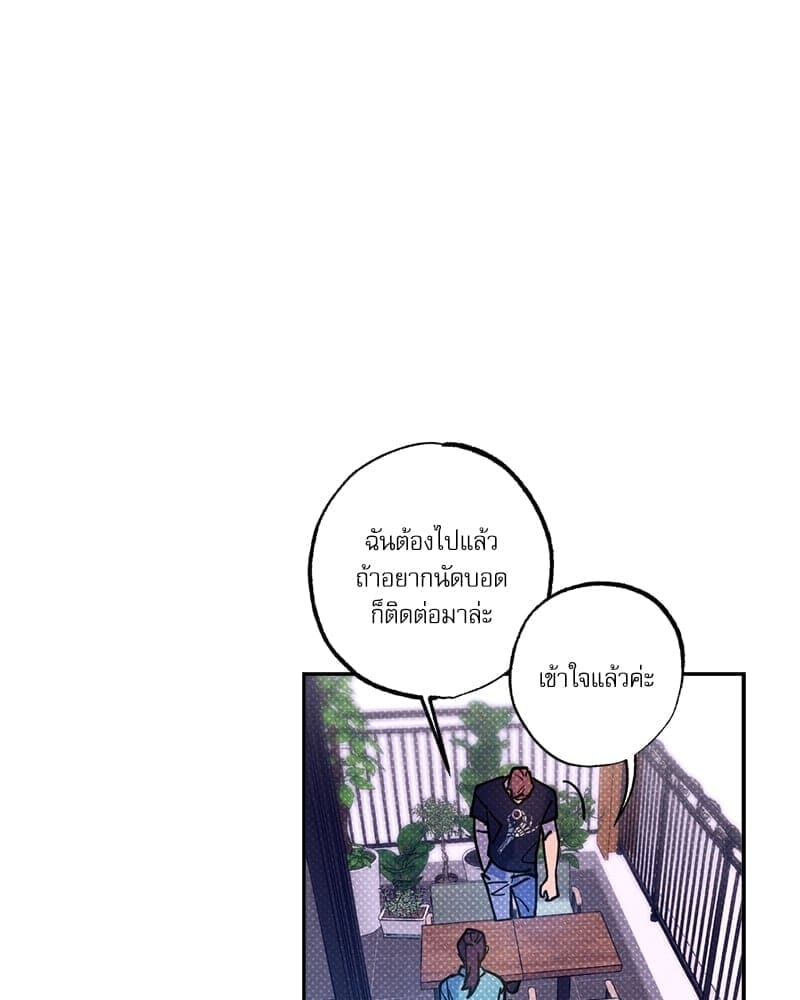 Semantic Error ตอนที่ 5455