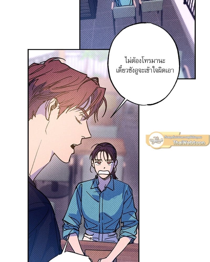 Semantic Error ตอนที่ 5456