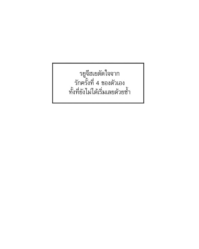 Semantic Error ตอนที่ 5465