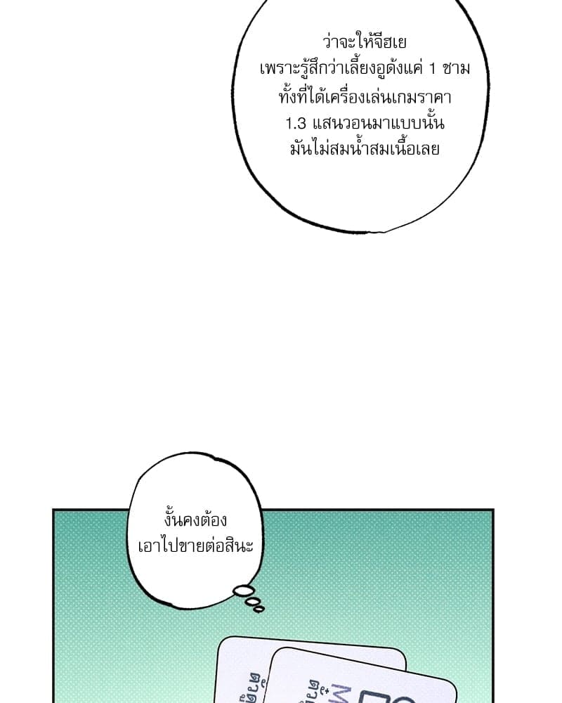 Semantic Error ตอนที่ 5469