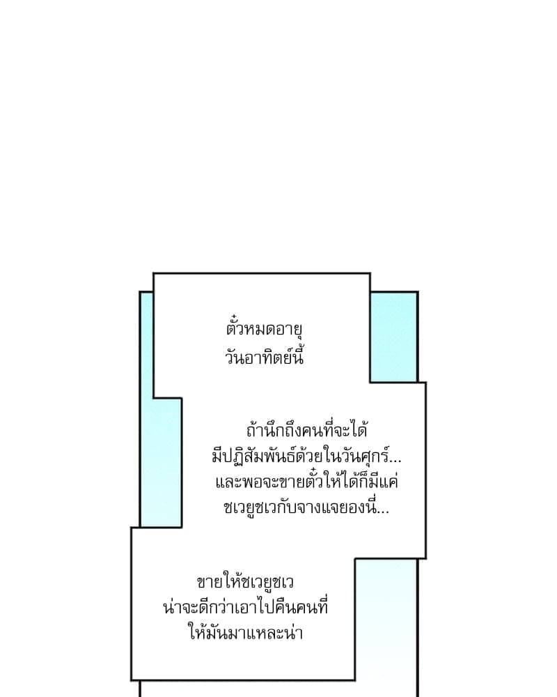 Semantic Error ตอนที่ 5471