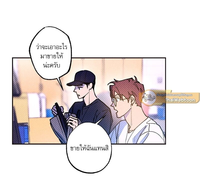 Semantic Error ตอนที่ 5482