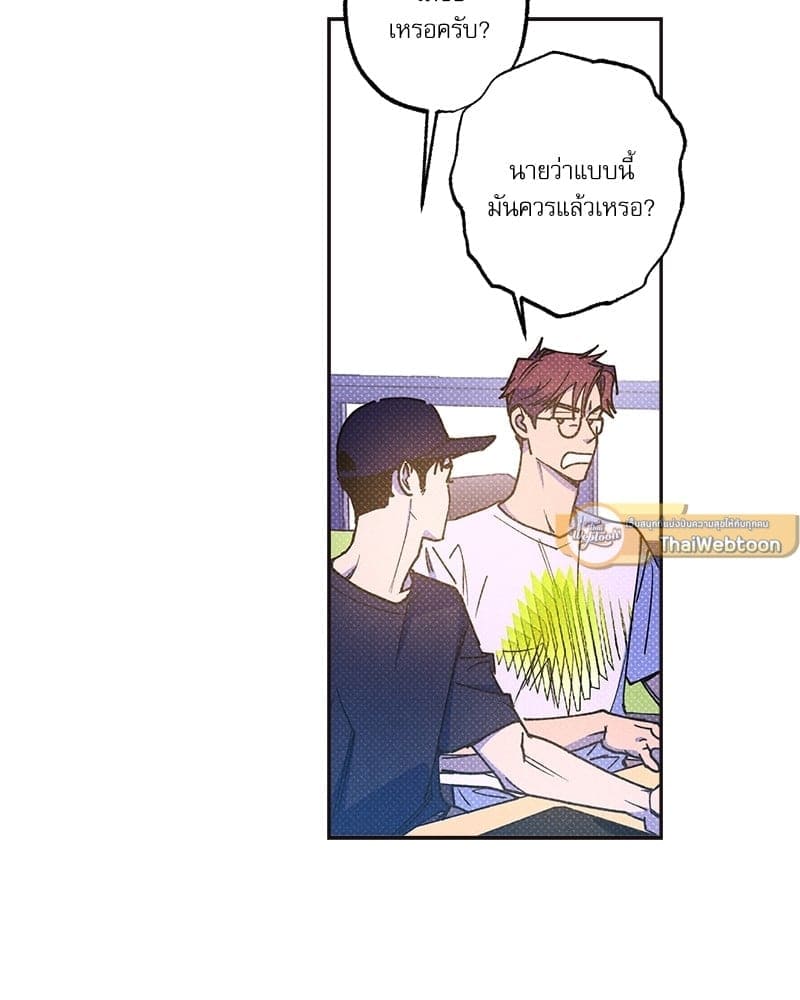 Semantic Error ตอนที่ 5486