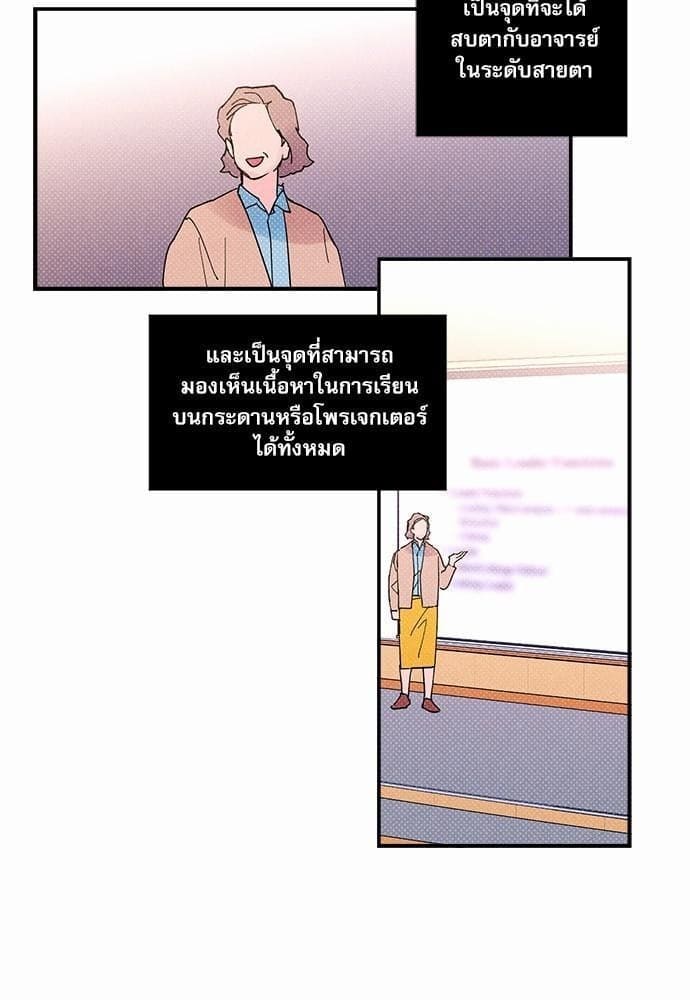 Semantic Error ตอนที่ 549