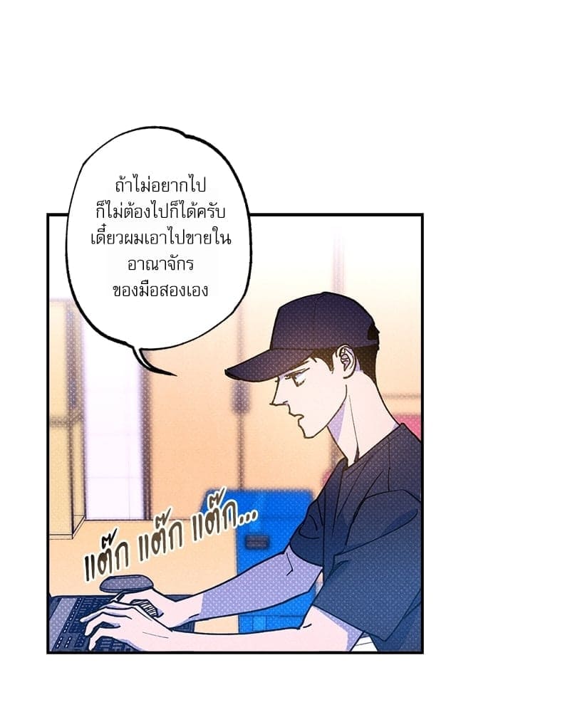 Semantic Error ตอนที่ 55008