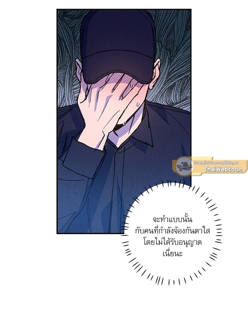 Semantic Error ตอนที่ 55075