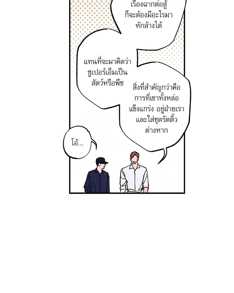 Semantic Error ตอนที่ 55094