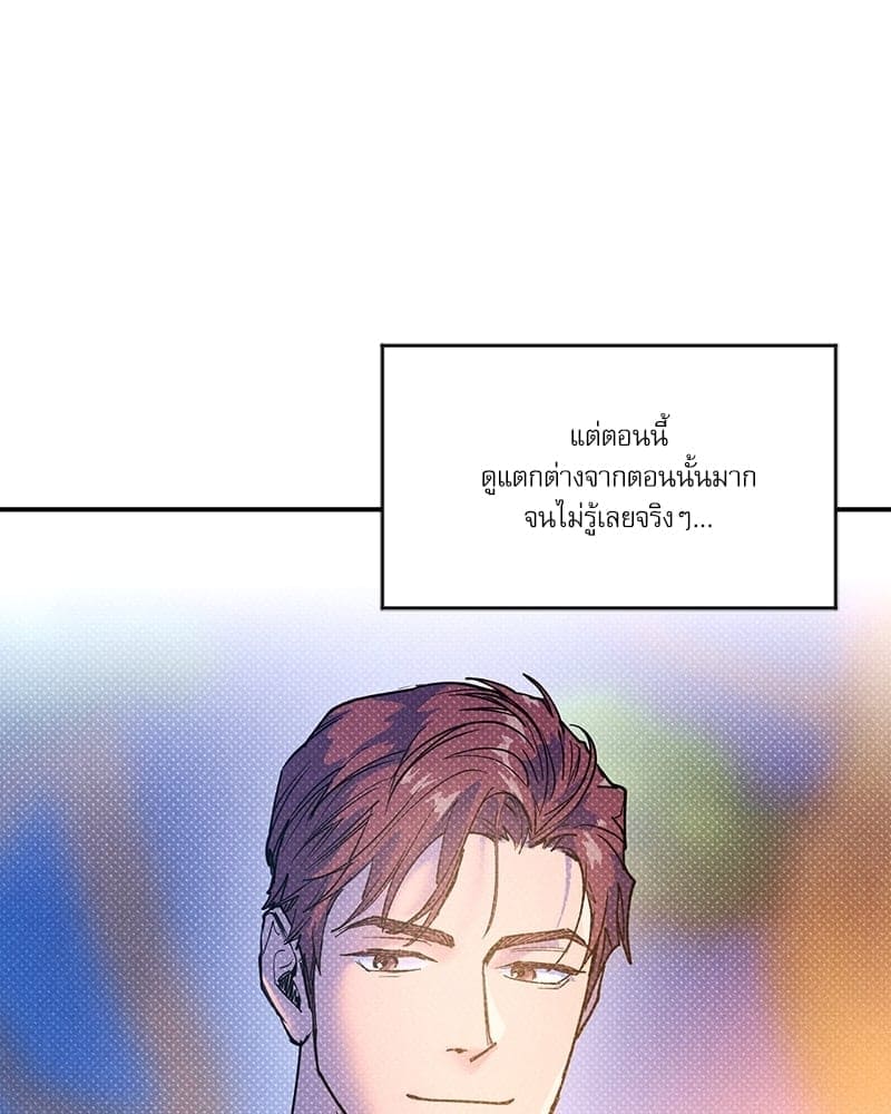 Semantic Error ตอนที่ 55098