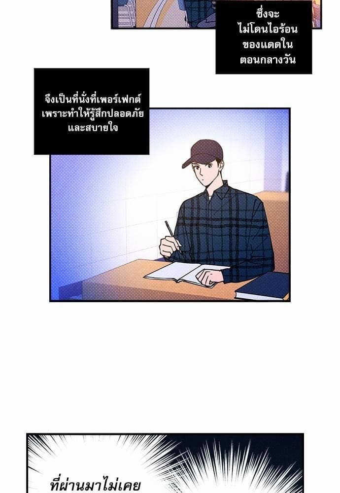 Semantic Error ตอนที่ 551