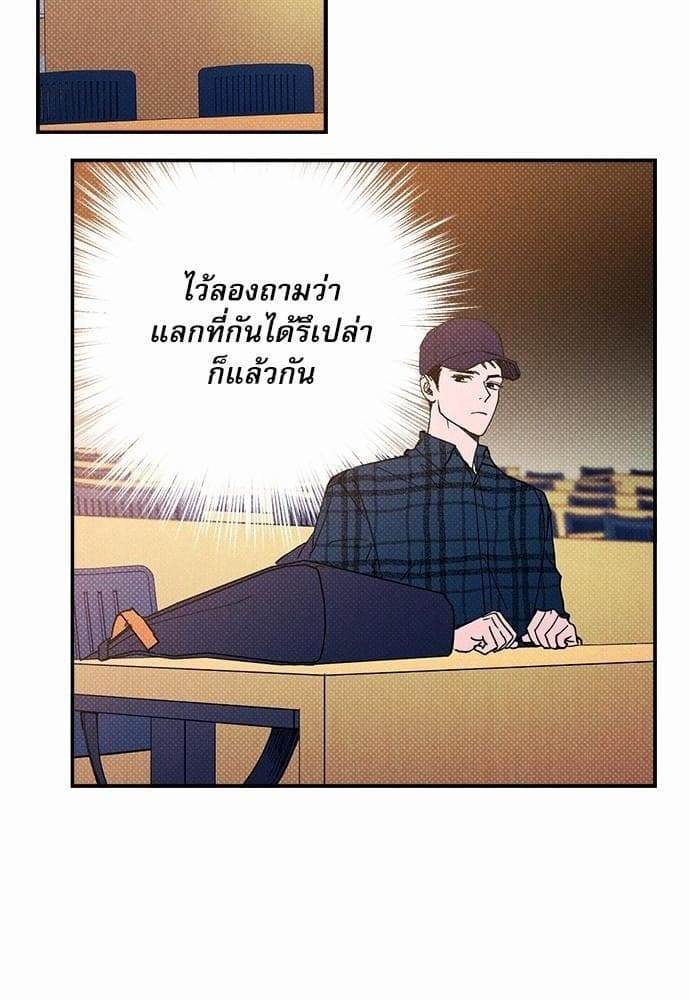 Semantic Error ตอนที่ 554