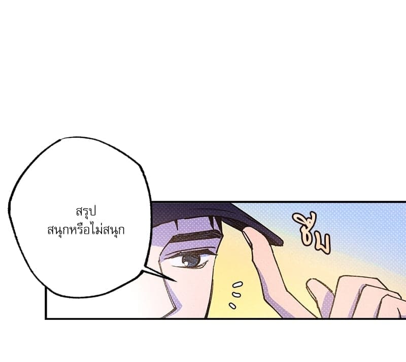 Semantic Error ตอนที่ 56012