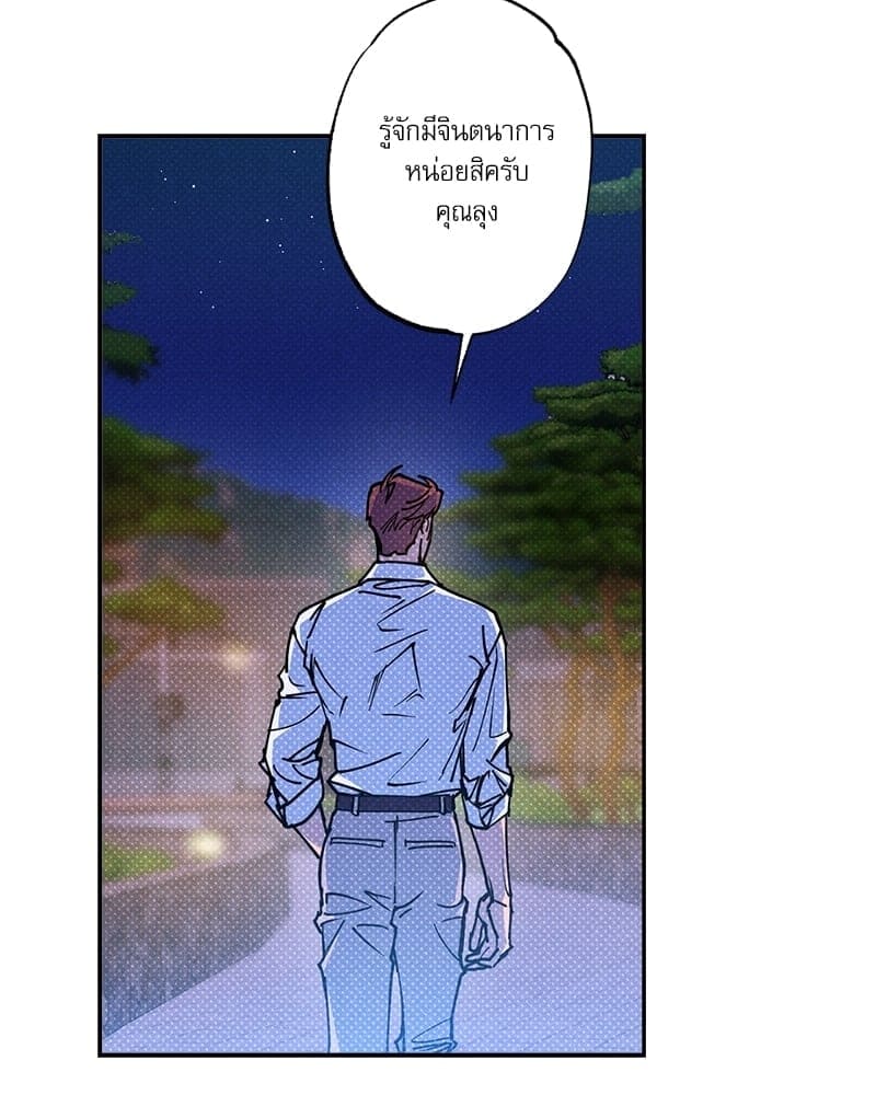 Semantic Error ตอนที่ 56022