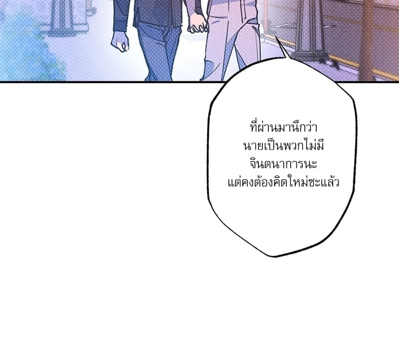 Semantic Error ตอนที่ 56048