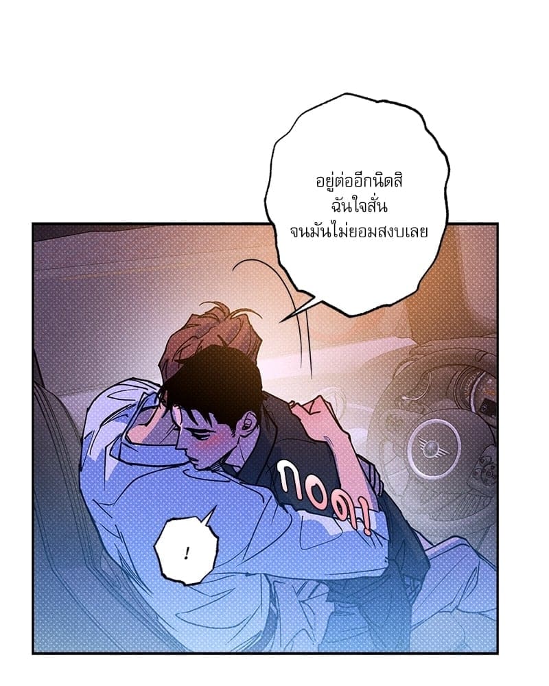 Semantic Error ตอนที่ 56094