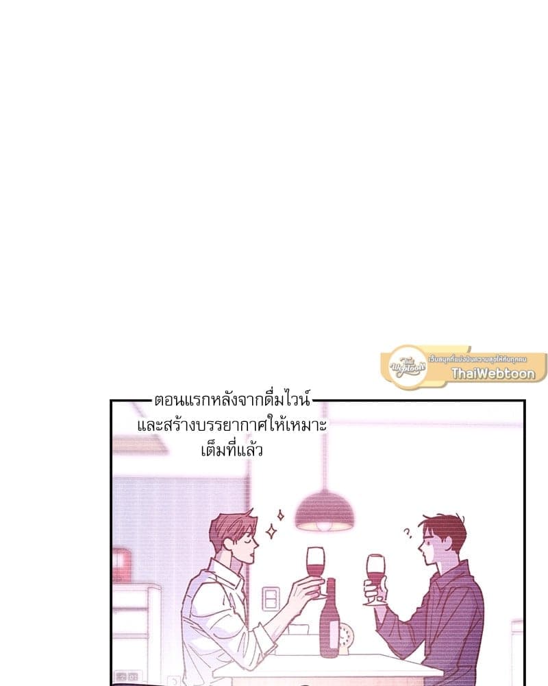 Semantic Error ตอนที่ 5851