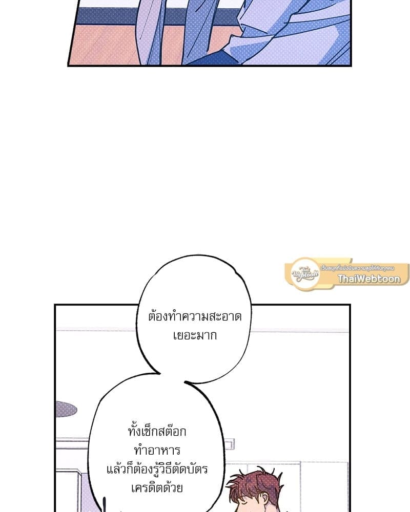 Semantic Error ตอนที่ 5917