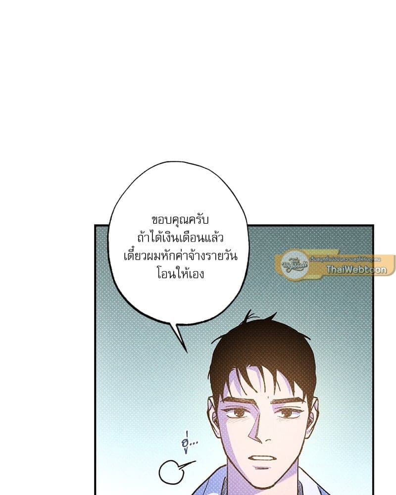 Semantic Error ตอนที่ 5919