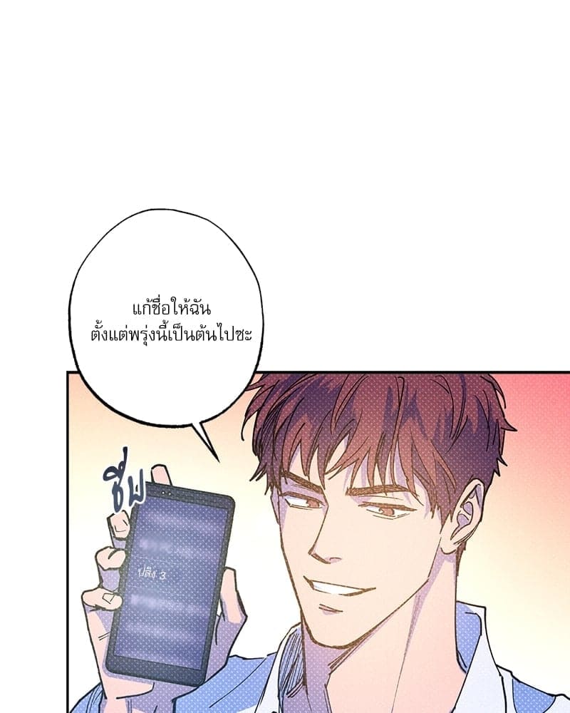 Semantic Error ตอนที่ 5922