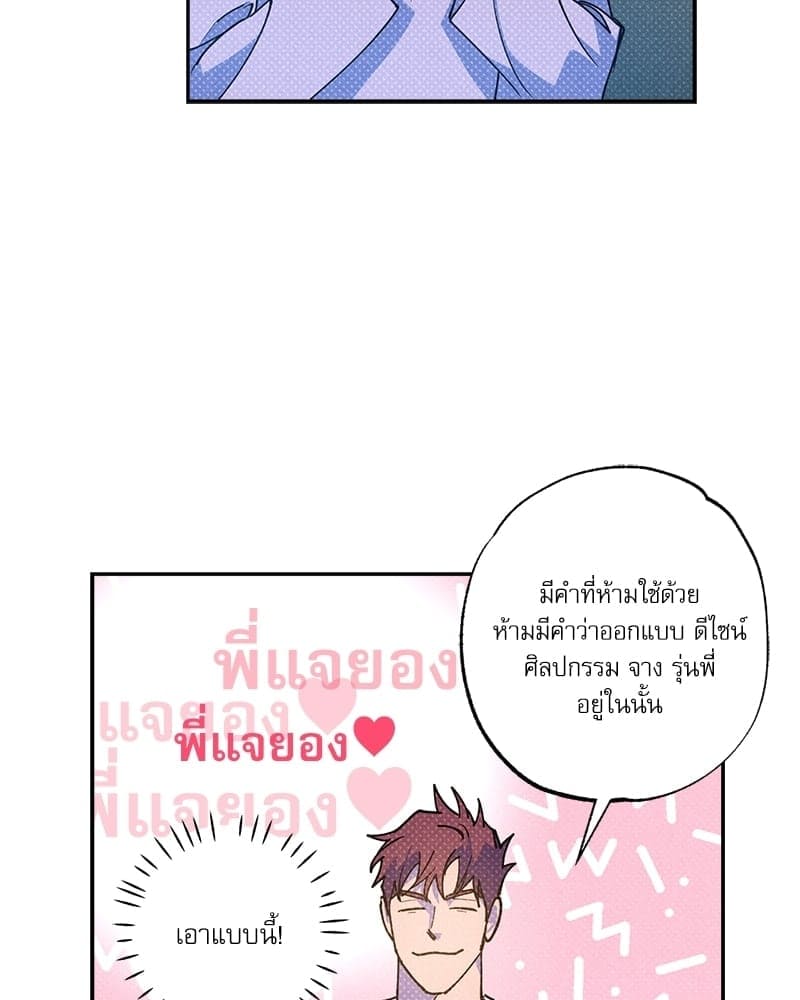 Semantic Error ตอนที่ 5926