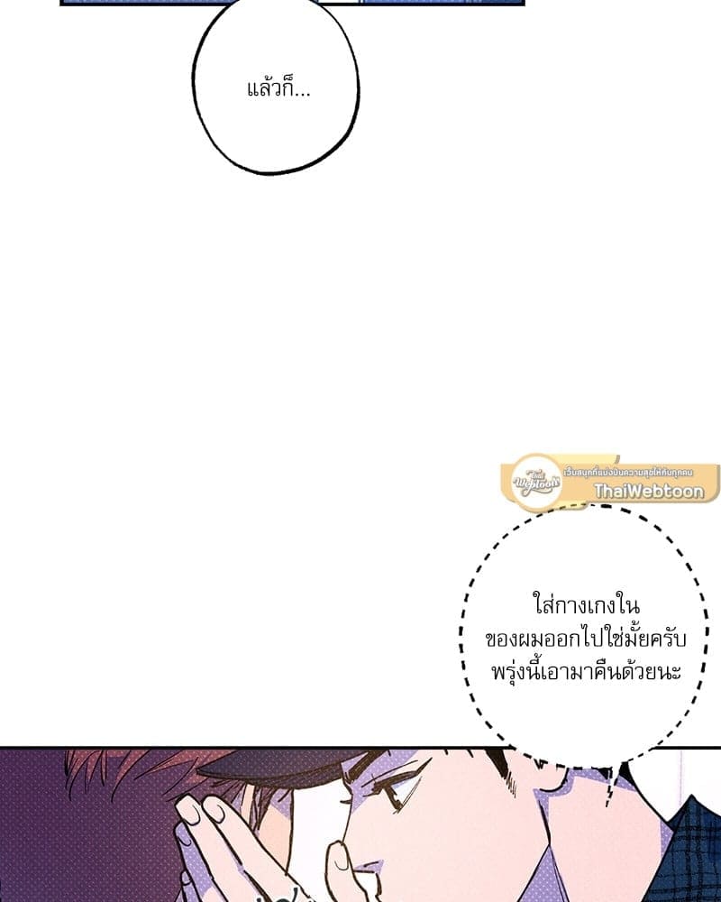 Semantic Error ตอนที่ 5957