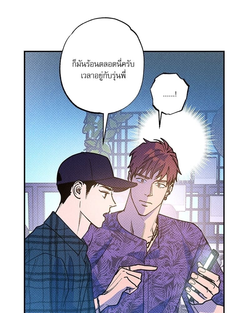 Semantic Error ตอนที่ 5968