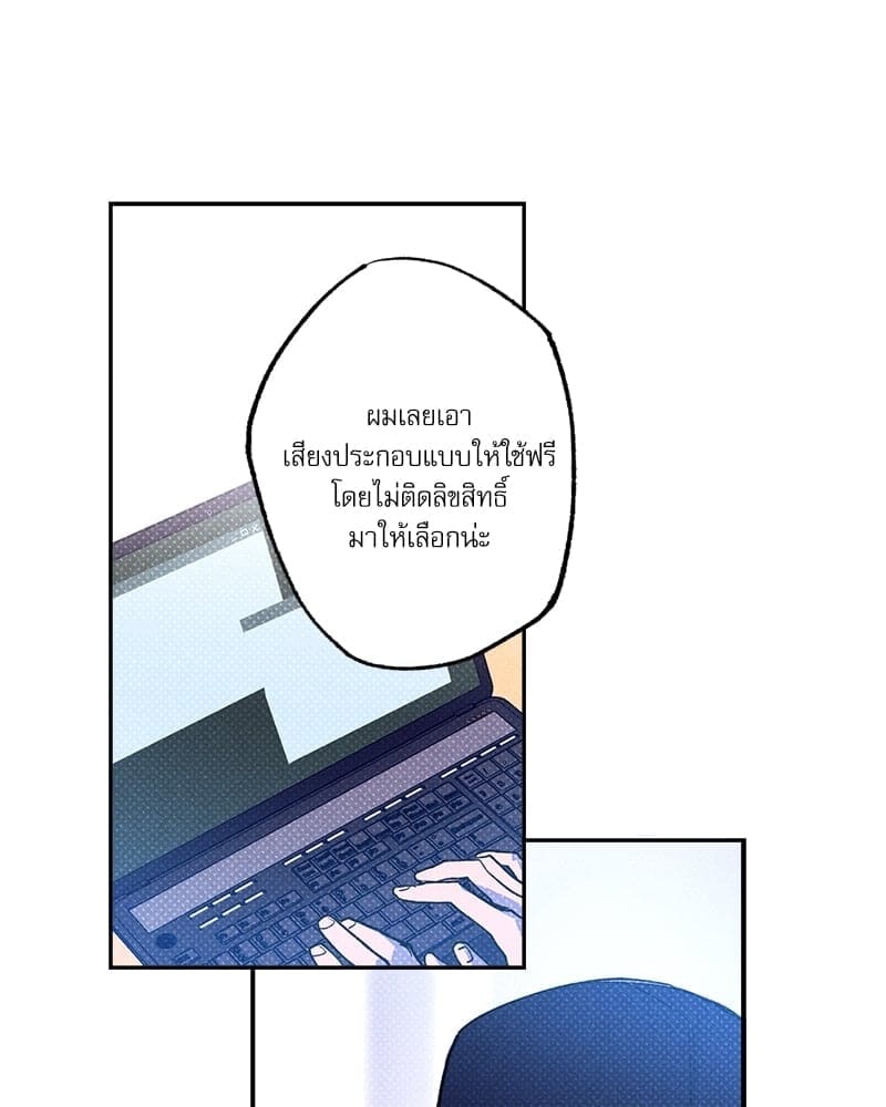 Semantic Error ตอนที่ 5978