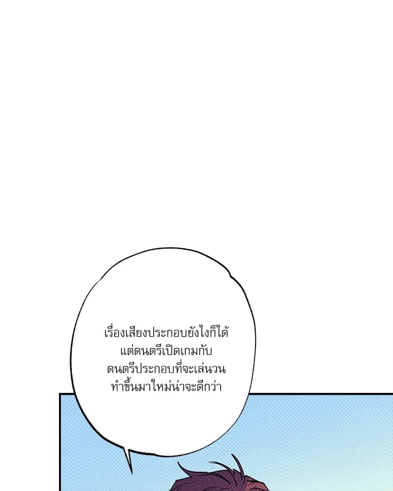 Semantic Error ตอนที่ 5980