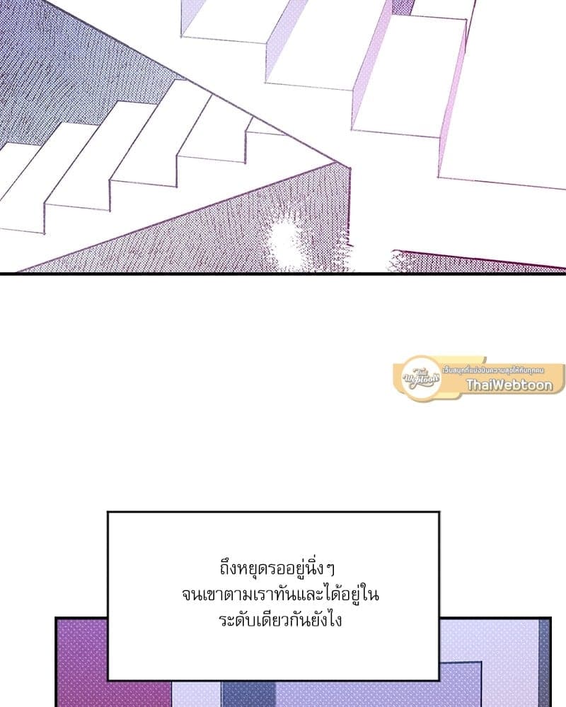 Semantic Error ตอนที่ 5991