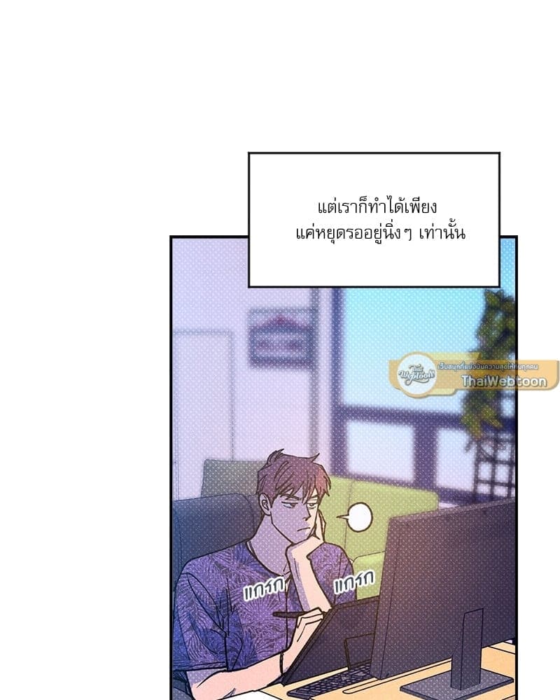 Semantic Error ตอนที่ 5993