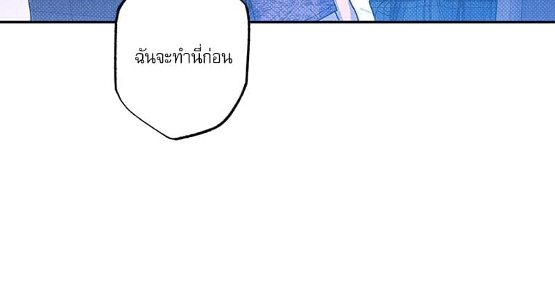 Semantic Error ตอนที่ 6004