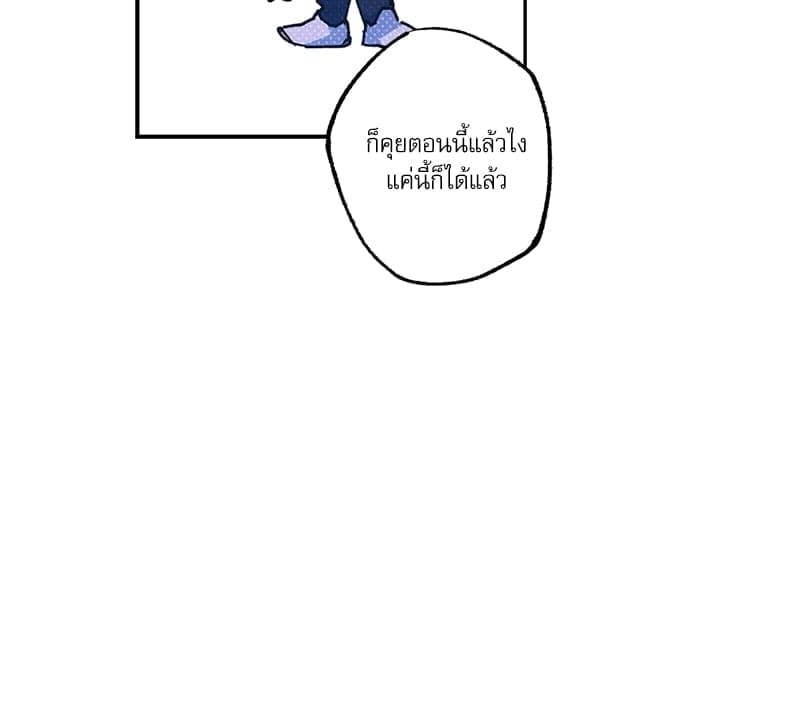 Semantic Error ตอนที่ 6010