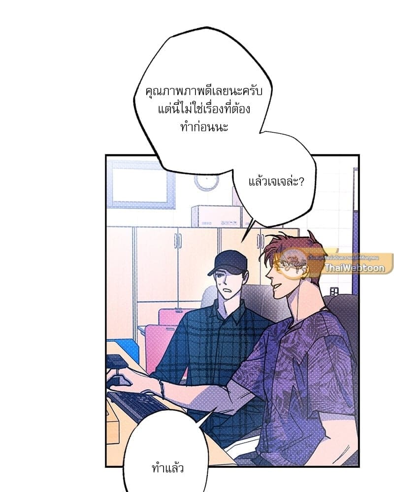 Semantic Error ตอนที่ 6011